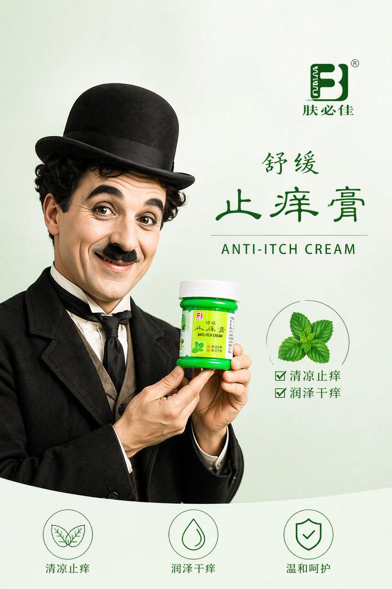 卓别林产品海报