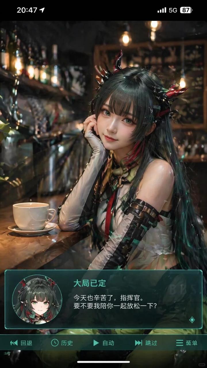竖版Cos人像截图