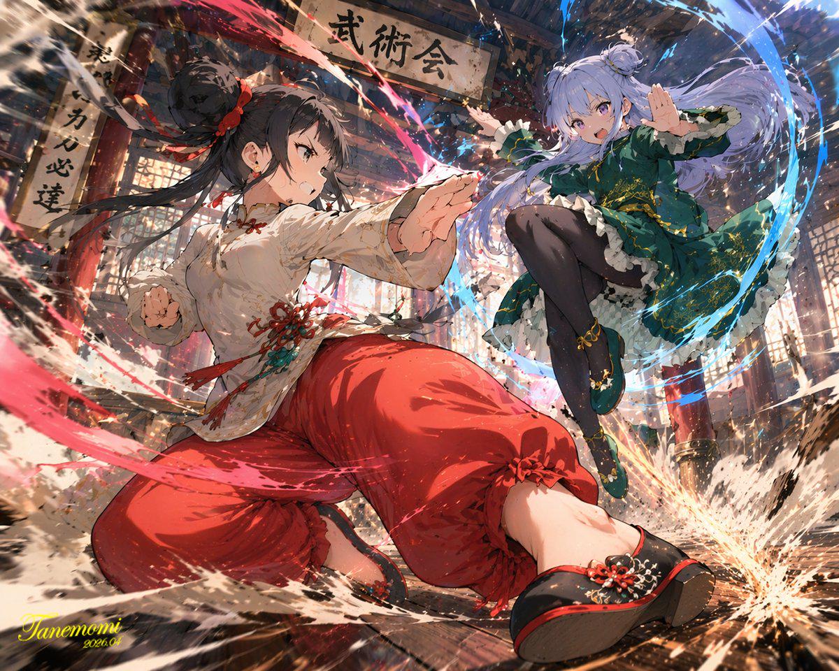 动漫武术对战图