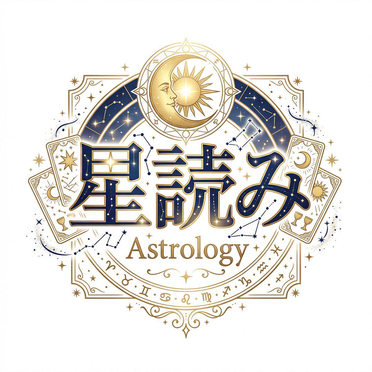 星座占星虚拟主播神秘天体徽标设计
