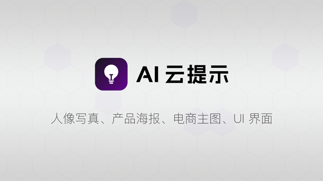 便利店霓虹人像